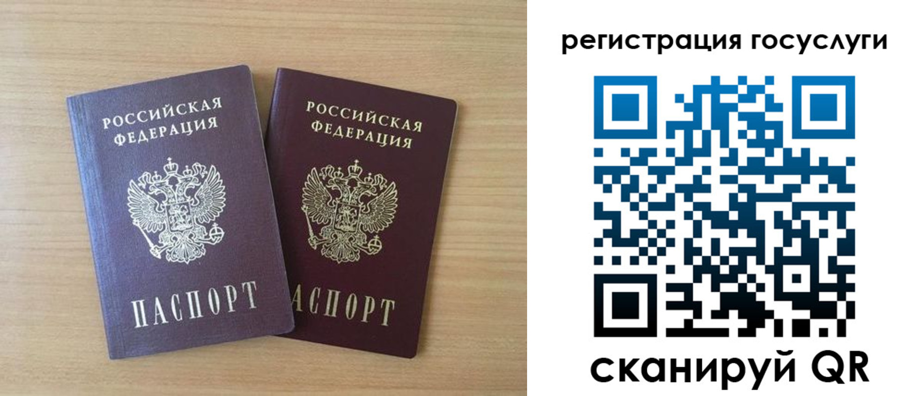 временная прописка в Люберцах