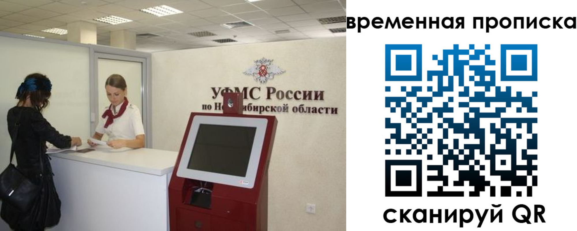 регистрация для дет. сада в Люберцах
