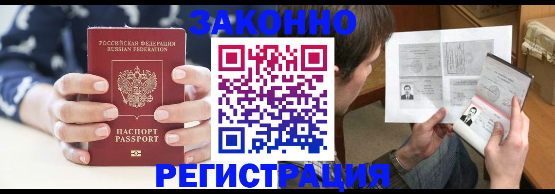 регистрация для дет. сада в Люберцах